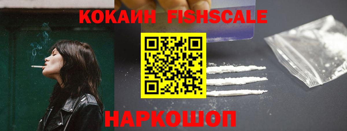 Курчатов  КОКАИН Перу  Вход с VPN 