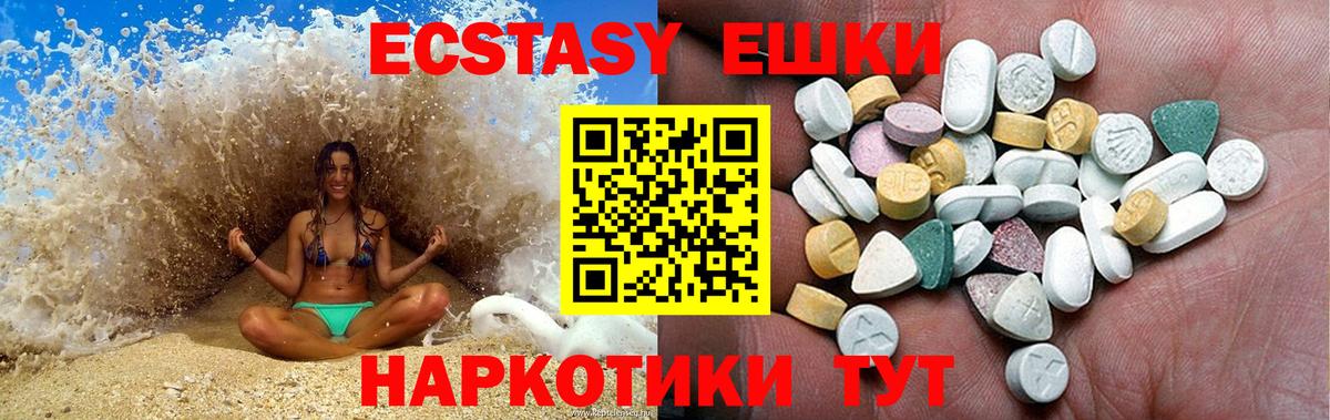 Гашиш  Курчатов  Бошки Шишки  МЕФ кристаллы  ЭКСТАЗИ  Вход с VPN  COCAIN 
