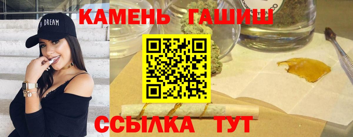 Курчатов  ГАШ ice o lator  Вход с VPN  ГАШ Изолятор 