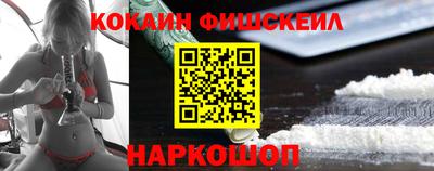 кристаллы Канаш