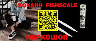 дживик Изобильный