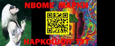 гашик Ирбит
