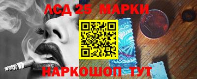 гашик Ирбит
