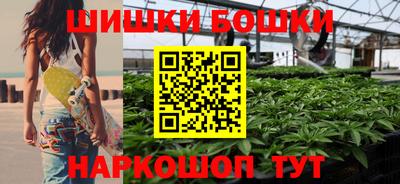 каннабис Кандалакша