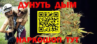 каннабис Кандалакша