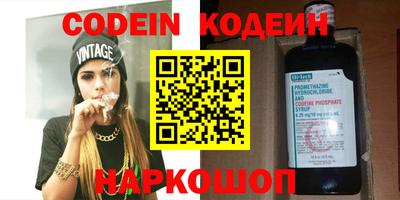 кокаин колумбия Ипатово