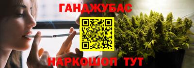 кристаллы Канаш