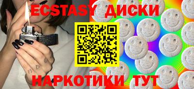 гашик Ирбит