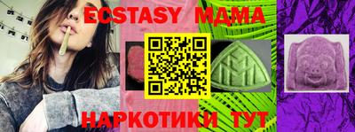 кокаин колумбия Ипатово
