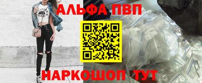кристаллы Канаш