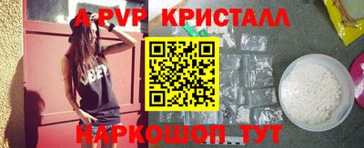 гашик Ирбит