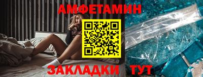 гашик Ирбит
