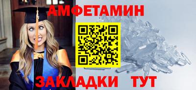 гашик Ирбит