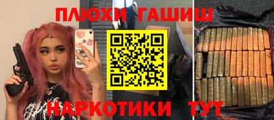 кокаин колумбия Ипатово