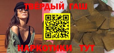 гашик Ирбит
