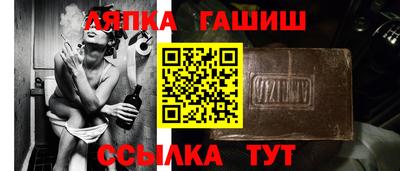 дживик Изобильный
