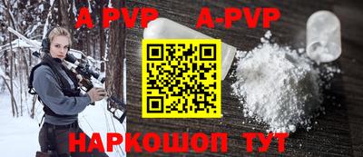 дживик Изобильный
