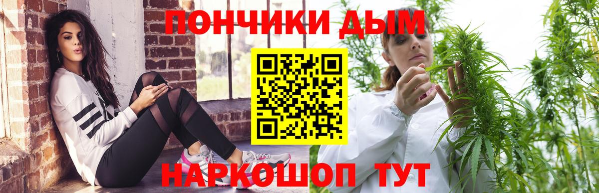 Курчатов  Марихуана гибрид  Вход с VPN  МАРИХУАНА VHQ  Бошки Шишки LSD WEED 